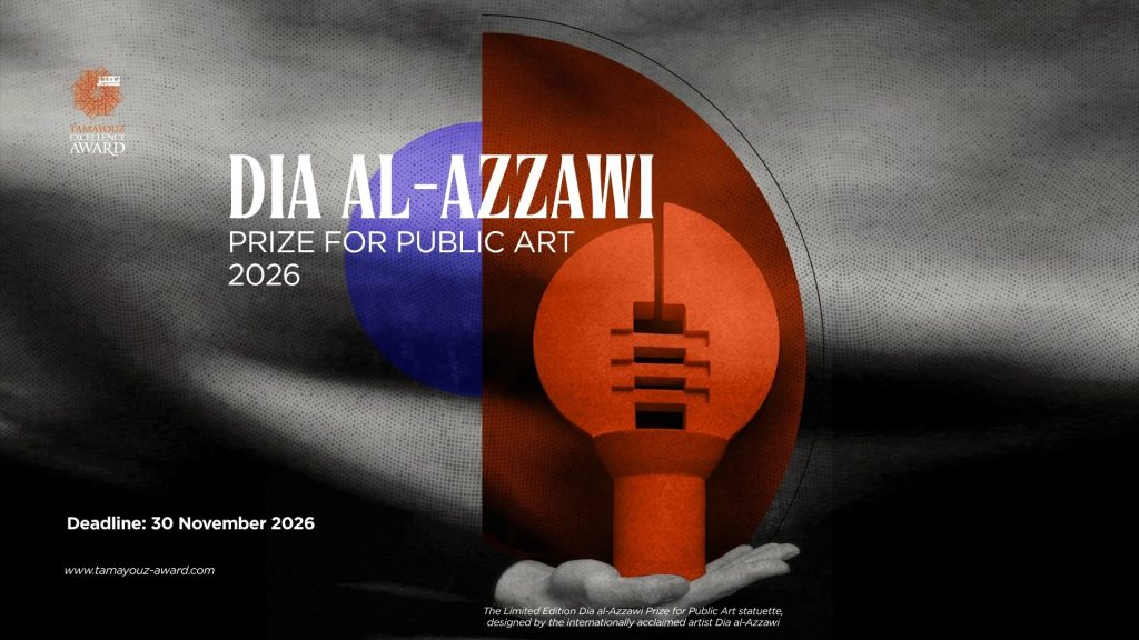 Dia al-Azzawi Prize for Public Art